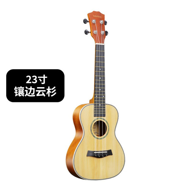 雅萨特奥 23英寸尤克里里 初学者入门四弦小吉他 23英寸 水墨红＆粉红色