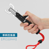 皓顿(HAUT TON) 控鱼器取鱼器带称带尺锁鱼器夹鱼器抓鱼器钳子夹鱼路亚工具用品钳 黑色枪柄型控鱼器