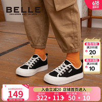 百丽(Belle)童鞋儿童帆布鞋女童休闲鞋男童板鞋春秋款小白鞋潮流百搭透气布鞋