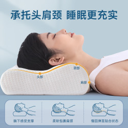 MLILY 慢回弹零压记忆棉枕头宿舍护颈椎助眠单人记忆枕