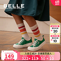 百丽（Belle）童鞋儿童帆布鞋女童休闲鞋男童板鞋春秋款小白鞋潮流百搭透气布鞋 绿色-DE2941 26码