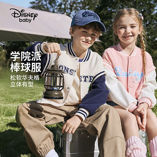 迪士尼（DISNEY）童装儿童男女童棒球服外套肌理感学院风上衣24春DB411IE08蓝130 藏蓝