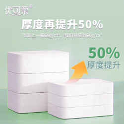 优可柔 压缩毛巾一次性 加厚加大便携式洁面洗脸巾旅行装40粒
