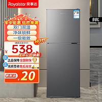 Royalstar 荣事达 冰箱双门家用办公室租房中小型一级能效节能省电低噪保鲜冷藏冷冻