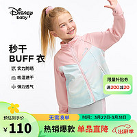 迪士尼（DISNEY）童装儿童女童立领外套吸湿速干运动针织上衣24春DB411IE16粉160 蜜桃粉