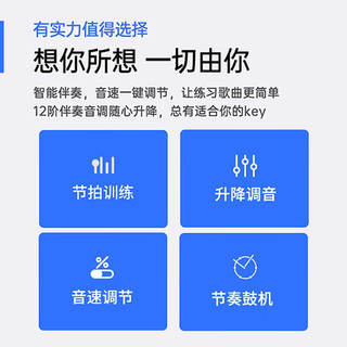 指北者指北者读谱机电子读谱器电吹管萨克斯伴奏智能动态谱XP500Pro