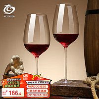 MULTIPOTENT 高档水晶玻璃红酒杯大容量葡萄酒杯赤霞珠杯2支装 1000ml LN17012