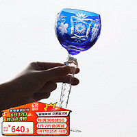 MULTIPOTENT 日式江户切子手工雕刻水晶玻璃红酒杯葡萄酒杯高脚杯蓝色230ml