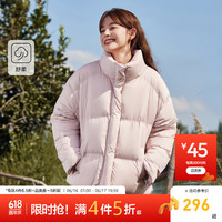 森马（Semir）90%鹅绒羽绒服女防水立领纯色冬季百搭外套 橡皮粉(白鹅绒)61214 155/80A/S