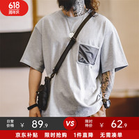 马登 MADEN工装 山系户外灰色短袖T恤宽松圆领纯棉半袖潮流上衣男夏季新款 云雾灰