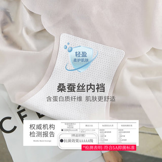 芬腾【3条装】女士内裤棉质抗菌底档中腰三角裤大码透气短裤头 FU25960032组合一 L（105-125斤）