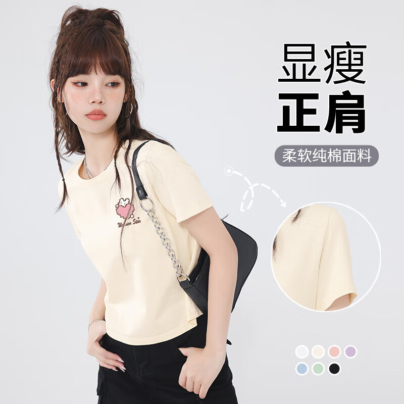 粉-回力爱心兔