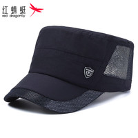 红蜻蜓 RED DRAGONFLY平顶帽子男士中老年人春夏季防晒遮阳帽爸爸爷爷太阳帽网眼鸭舌帽 藏蓝 帽围(54-60CM)