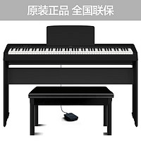 YAMAHA 雅马哈 P145电钢琴（P48升级款）初学88键重锤电子钢琴专业成人键盘便携 P145B原装木架原装三踏+全套配件