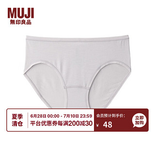 无印良品（MUJI）女式 莱赛尔纤维 低腰内裤 女士内裤 裤头 三角裤 FCE23A3S 浅灰色 S