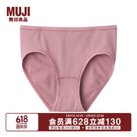 無印良品 MUJI(無印良品 )女式 莱赛尔 中腰内裤 女士女生 舒适 FCE26A4S 粉红色 XXL(170/100A)