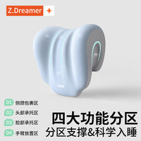办公室椅头枕午睡电脑椅子加高头靠椅背颈枕工位午休坐着仰睡