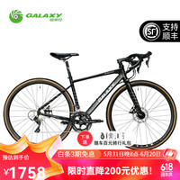  格莱仕 16速禧玛诺变速 公路自行车