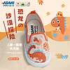 ASAHIasahi童鞋朝日日本制一脚蹬帆布鞋卡通恐龙系列防滑幼儿园入园鞋 沙漠恐龙 19