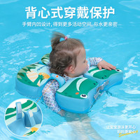 swimbobo儿童6个月-3岁宝宝防侧翻防呛水免充气腋下圈泳圈救生圈K7906B 82%的宝妈选择