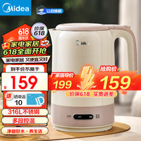  Midea/美的 316L母婴级不锈钢无缝内胆 电水壶  1.7L