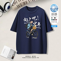 Deerway 德尔惠 短袖T恤男夏季时尚休闲圆领上衣运动透气打底衫男