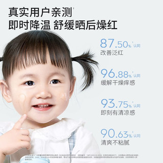  kangaroo mommy/袋鼠 晒后保湿修护 儿童面霜  【旅行装】儿童小冰霜10g