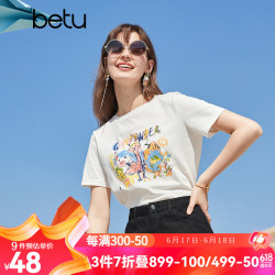 Betu 百图 女装夏季纯棉舒适圆领短袖T恤时髦涂鸦T恤女2103T63 白色 M
