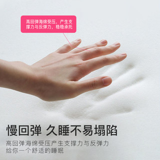 洁丽雅乳胶记忆棉床垫软垫家用宿舍单人加厚床褥垫海绵垫褥子