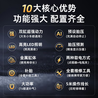佐捷车载充气泵打气泵汽车用便携式轿车电动轮胎12V双缸高压气泵