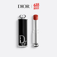 Dior 迪奥 魅力新黑管保湿光泽盈亮唇膏口红3.2g 740