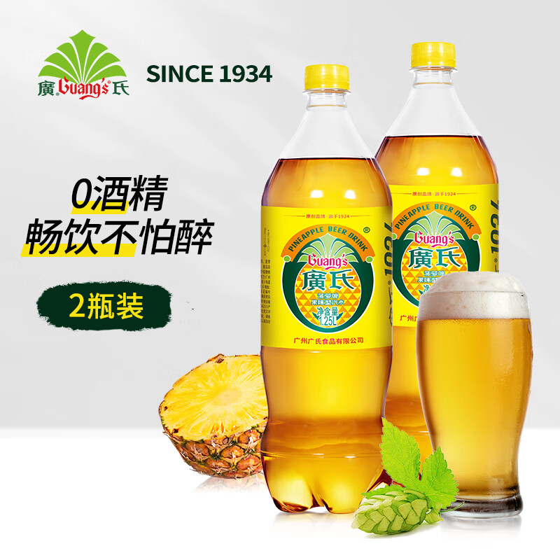  Guang’s/广氏 菠萝啤酒  菠萝啤酒1.25L*2 瓶装 2瓶