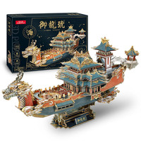 乐立方立体拼图手工拼插手作端午中国风御龙号古船 精装