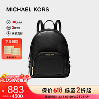 MICHAEL KORS 迈克·科尔斯 迈克.科尔斯（MICHAEL KORS）mk女包多层收纳双肩包 迷你 黑色35S2G8TB2L BLACK