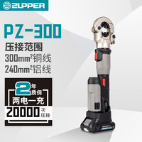 卓普 巨力工具 充电式电动液压钳 端子压接工具 PZ-300 1套