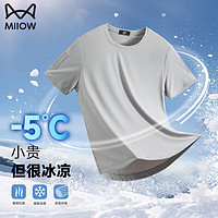 Miiow 猫人 短袖T恤男士夏季冰感透气健身冰丝速干运动体恤上衣 浅灰 5XL
