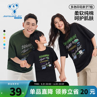 真维斯童装男童2024新款短袖大童夏季时髦英文图案儿童纯棉T恤KD