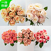 沃象 复色系单头玫瑰 10枝装 长度40-45cm 鲜花花束源头直发包邮