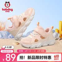 BoBDoG/巴布豆 网面透气 儿童运动鞋