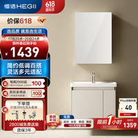 恒洁（HEGII）浴室柜陶瓷一体盆悬挂洗脸洗手池盆柜组合普通镜BC6220-60cm米白 【米白色】6220- 60cm