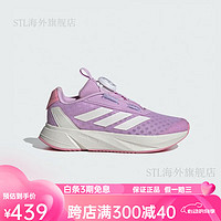 阿迪达斯 （adidas）儿童鞋BOA旋钮运动鞋春夏轻便透气网面跑步鞋IF5987 32 _13-K_适合脚长19.5cm IF5985