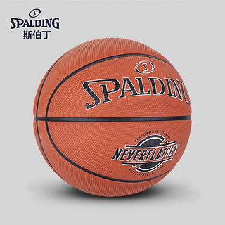 SPALDING 斯伯丁 免充气橡胶7号篮球NeverFlat Hex经典六边形南瓜篮球84-440Y