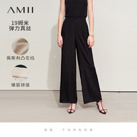 AMII2024夏佩斯利凸花绉弹力真丝上衣阔腿裤套装女轻奢两件套12452137 黑色(休闲长裤) 160/84A/M