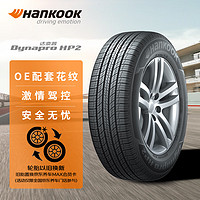 震虎价：Hankook 韩泰轮胎 轮胎225/60R18 100H RA33 原配博越/CS75PLUS