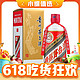 今日必买：MOUTAI 茅台 2023年 飞天 酱香型白酒 53度 500ml 单瓶装