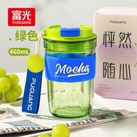 富光tritan咖啡杯男女耐高温户外随手便携防漏大容量夏季塑料水杯子 绿色