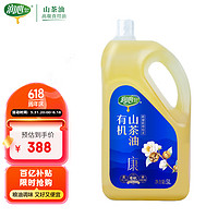 RunXin 润心 山茶油有机油茶籽油5L低温压榨食用油
