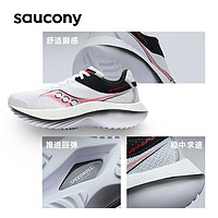 省心凑单：saucony 索康尼 菁华KINVARA PRO 男款 碳板训练跑鞋