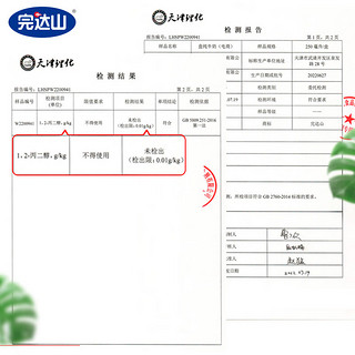 完达山  梦幻盖礼盒纯牛奶250ml*10盒 高寒生态 营养纯牛奶  高端礼盒