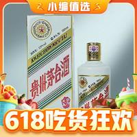 爆款再补货：MOUTAI 茅台 癸卯兔年 生肖纪念酒 2023年 53%vol 酱香型白酒 500ml 单瓶装
